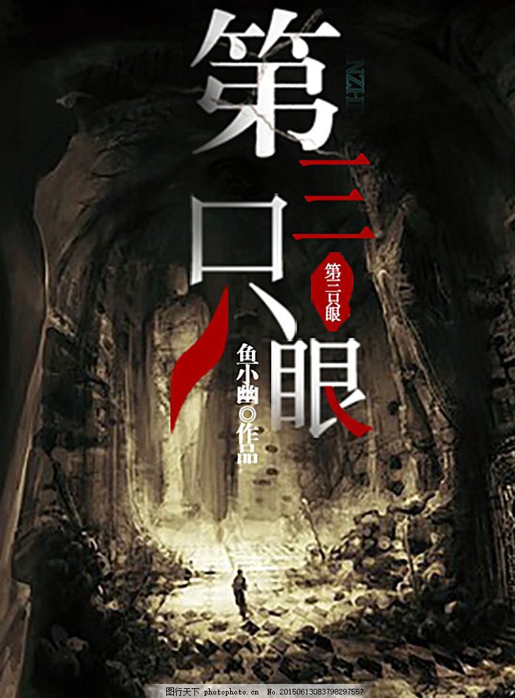 巴厘岛spa
